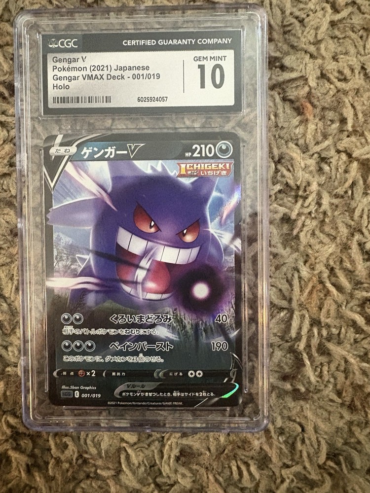 CGC 10 Gem Mint Gengar V Holo 001/019 2021 VMAX High Class Pokemon Card sGG