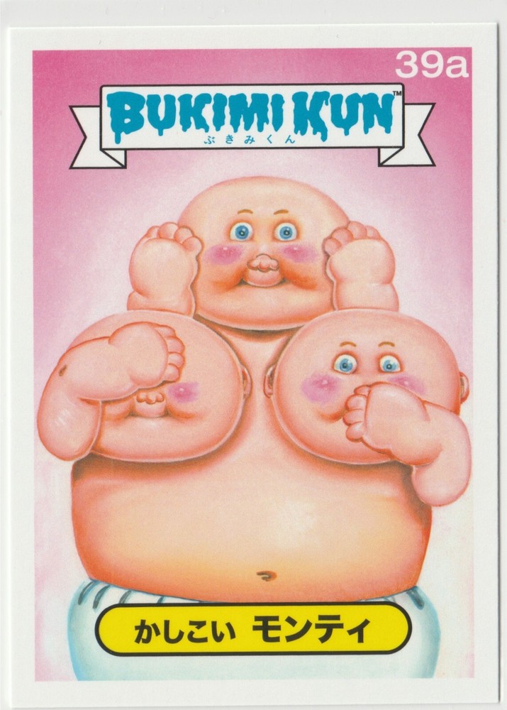 Bukimi Kun #39a Japanese GPK Garbage Pail Kids 2014 Series 1 Online Exclusive