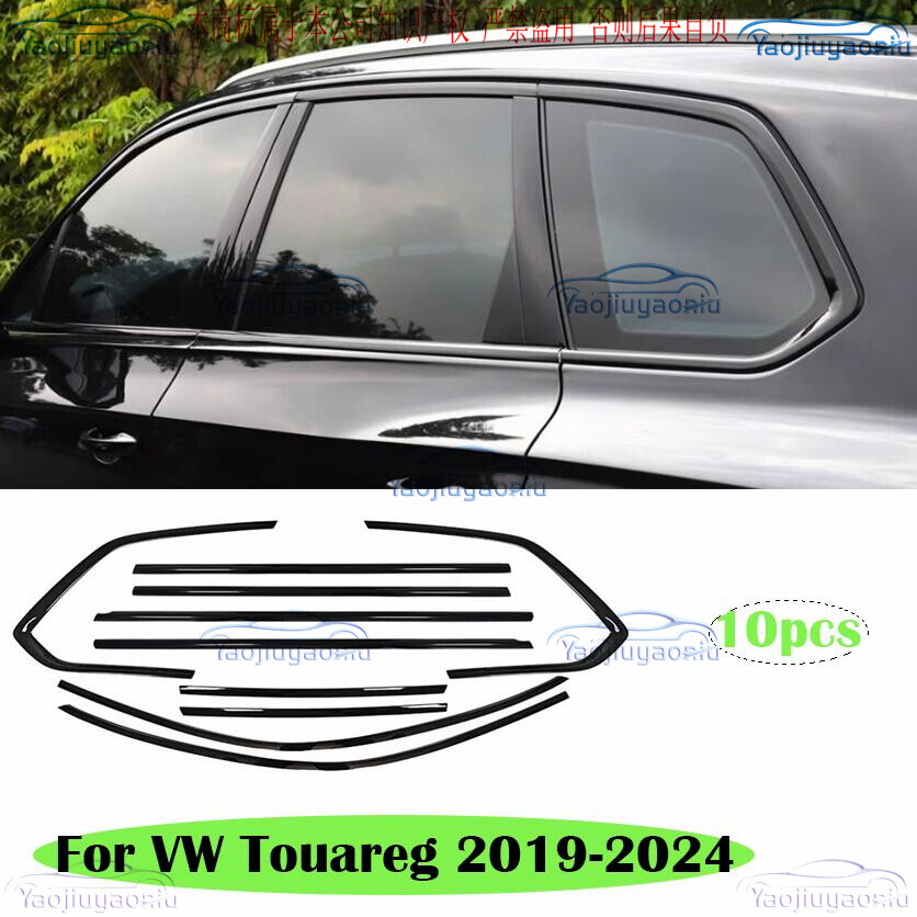 VW Touareg 2019-2024 Black Titanium Window Sill Trim Kit 10PCS