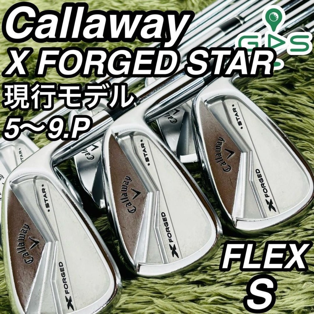 Callaway X Forged Star Iron 6-Piece Set for Men Right-Handed Golf Clubs