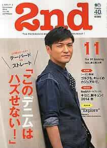 Used 2nd November 2014 ese Men's Fashion Culture magazine  Book form JP