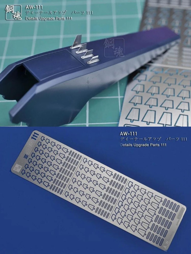AW-111 Etching Parts For Militarily Science Fiction Model Details Upgrade Parts
