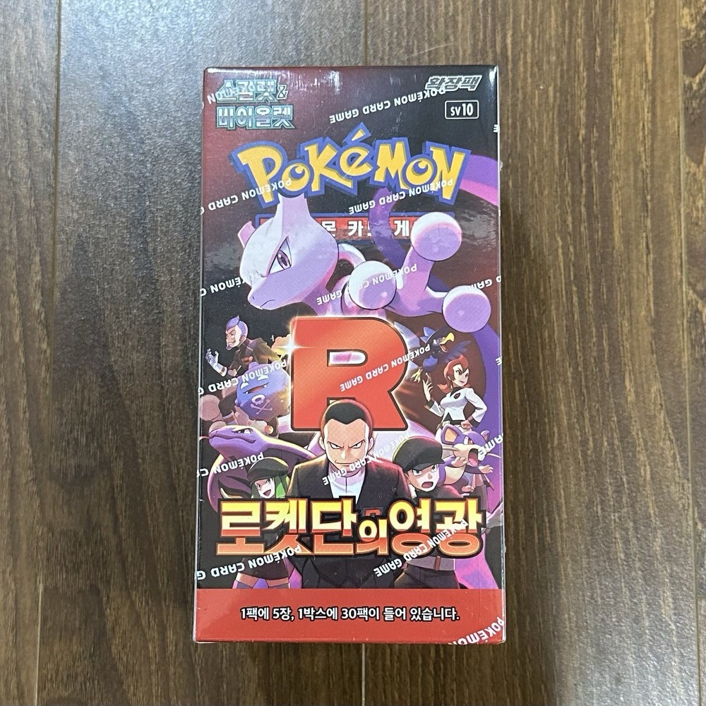Pokemon Card Glory of Team Rocket SV10 NEW SEALED Korean Booster Box (x30 Packs)