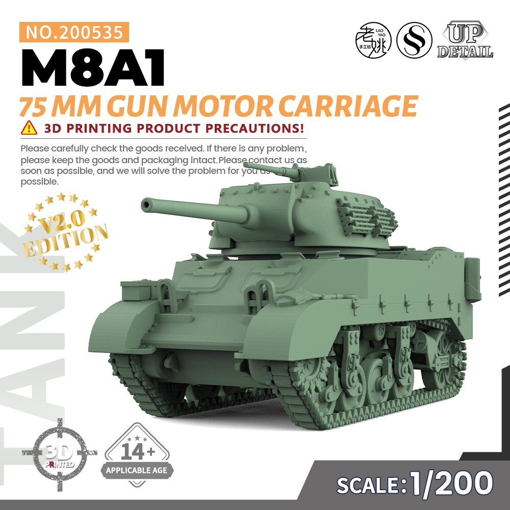 1/200 Military Model Kit US 75mm Gun Motor Carriage M8A1