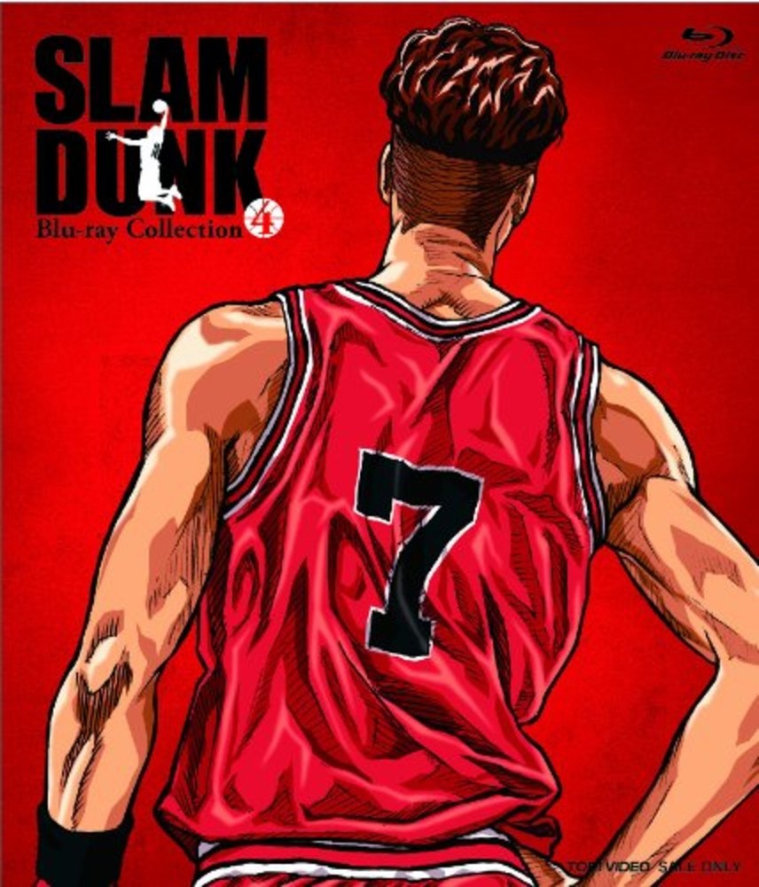 Slam Dunk Collection Vol.4 Japan Blu-ray