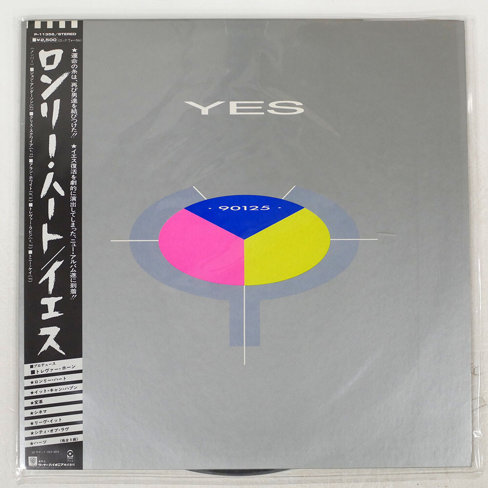 YES 90125 ATCO P11356 Japan VINYL LP