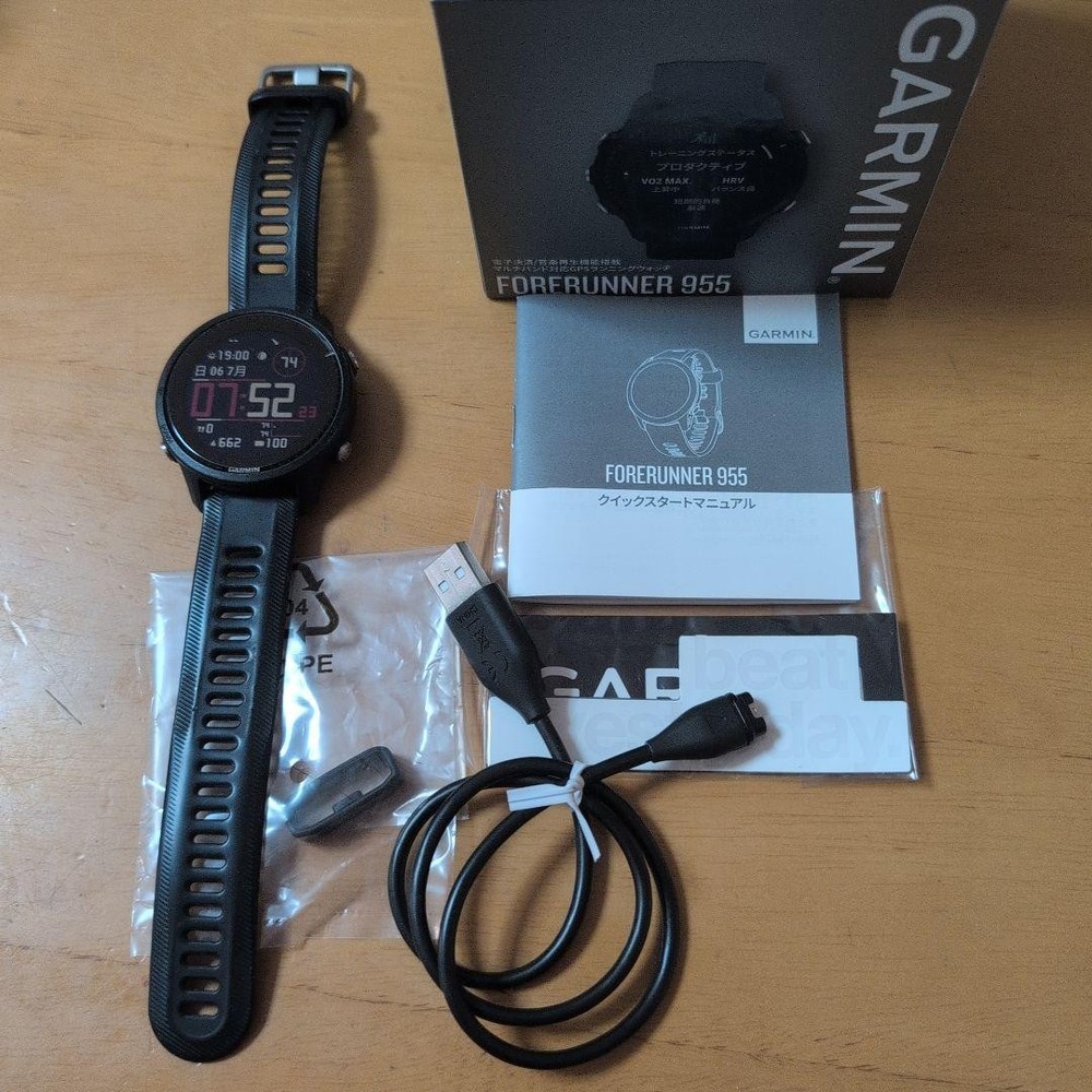 Garmin Forerunner 955 GPS Running Smartwatch in Black