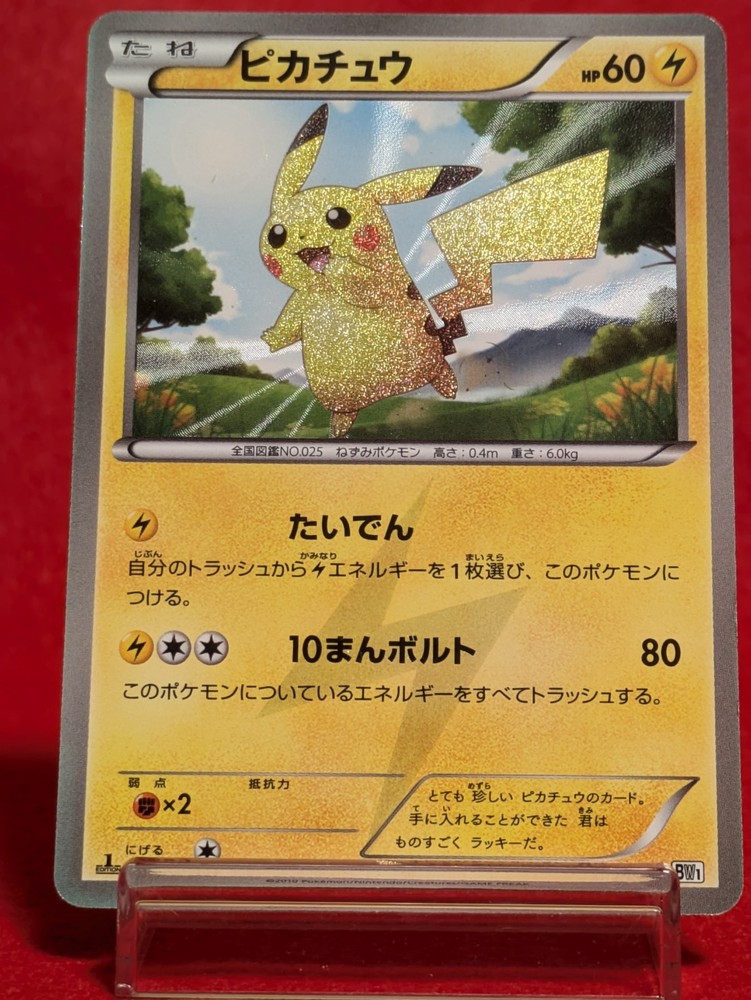 Pokémon Card Japanese Pikachu
