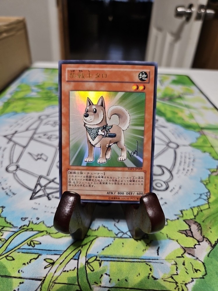 Shiba Warrior Taro YAP1-JP009 Ultra Rare YuGiOh Japanese Card