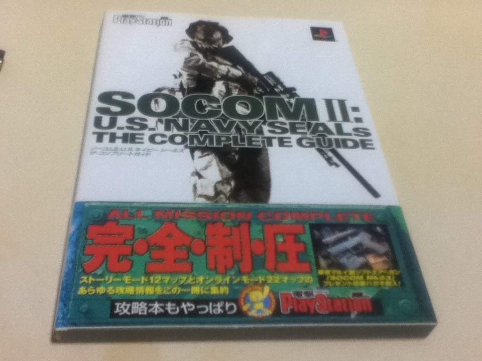 PS2 SOCOM II U.S. Navy SEALS Complete Strategy Guide