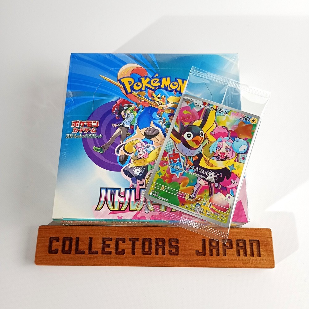 Battle Partners Booster Box sv9 w/Promo Card Iono set Pokemon Card Game Japanese