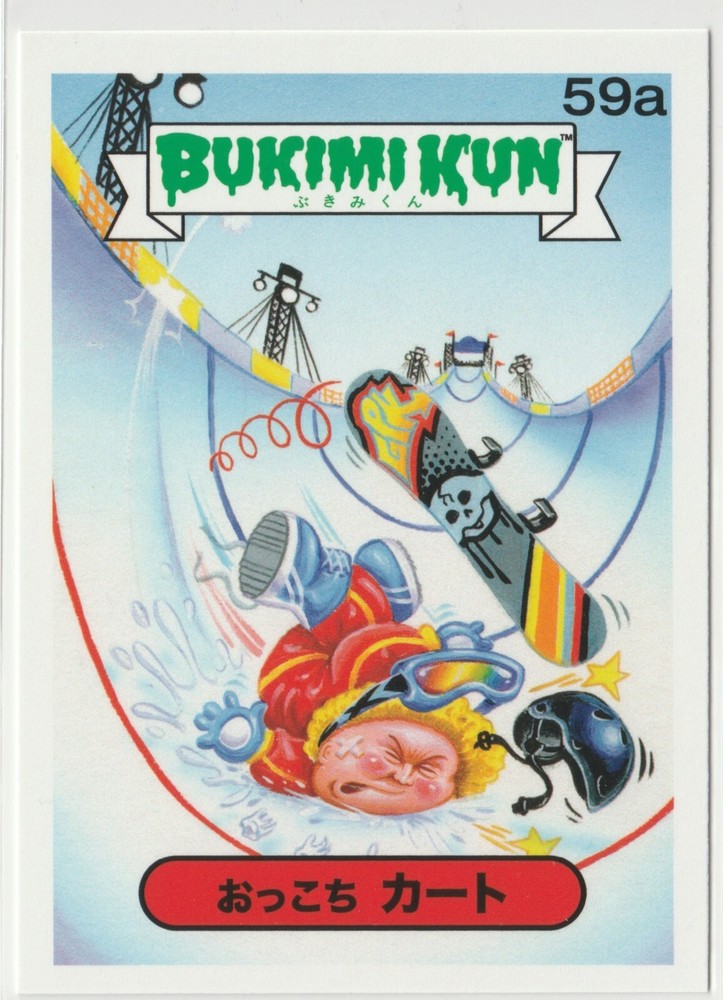 Bukimi Kun #59a Japanese GPK Garbage Pail Kids 2014 Series 1 Online Exclusive