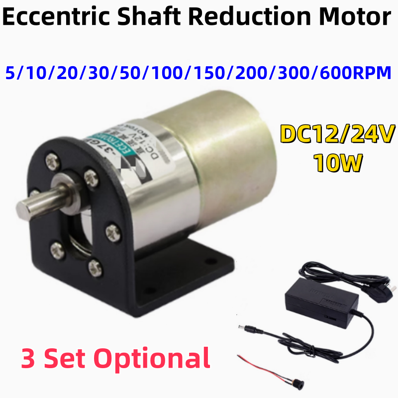 10W DC12V/24V 5-600rpm Reduction Gear Motor Deceleration Gearbox Eccentric Shaft