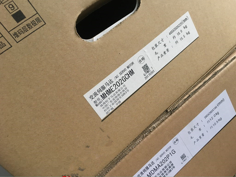 1PC NEW MHME202GCHM via DHL or FedEx #A6-37