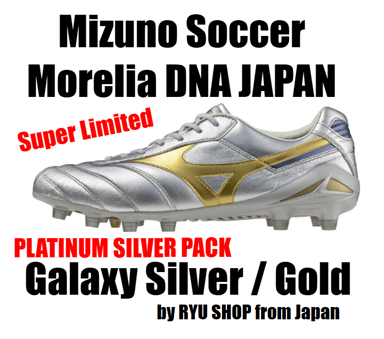 Mizuno Soccer Cleats MORELIA DNA JAPAN P1GA251004 Galaxy Silver / Gold