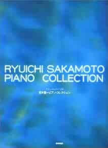 RYUICHI SAKAMOTO Piano Solo Collection 2002 Score Book Japan book form JP