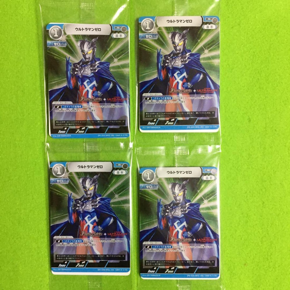 Battle Spirits Box Purchase Bonus Ultraman Card Game 5 Bts1182