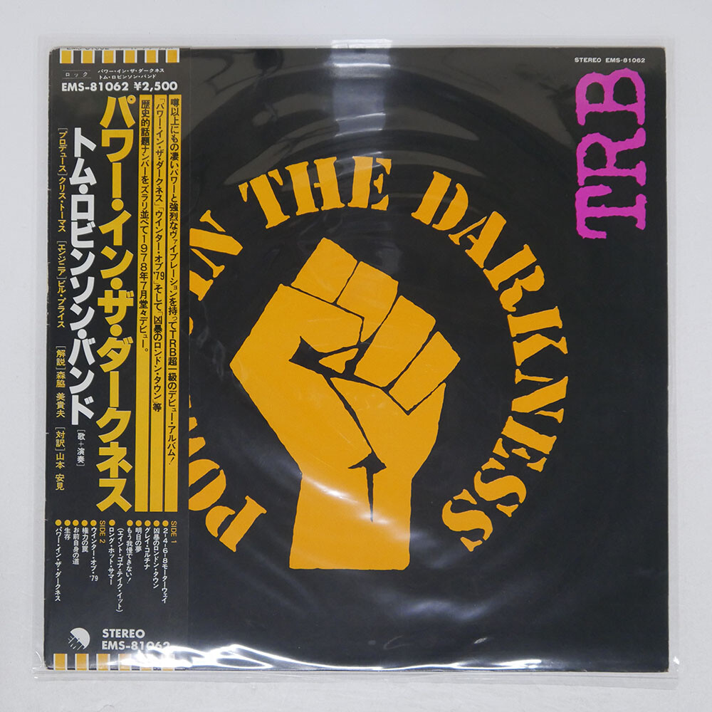 TOM ROBINSON BAND POWER IN THE DARKNESS ODEON EMS81062 Japan VINYL LP