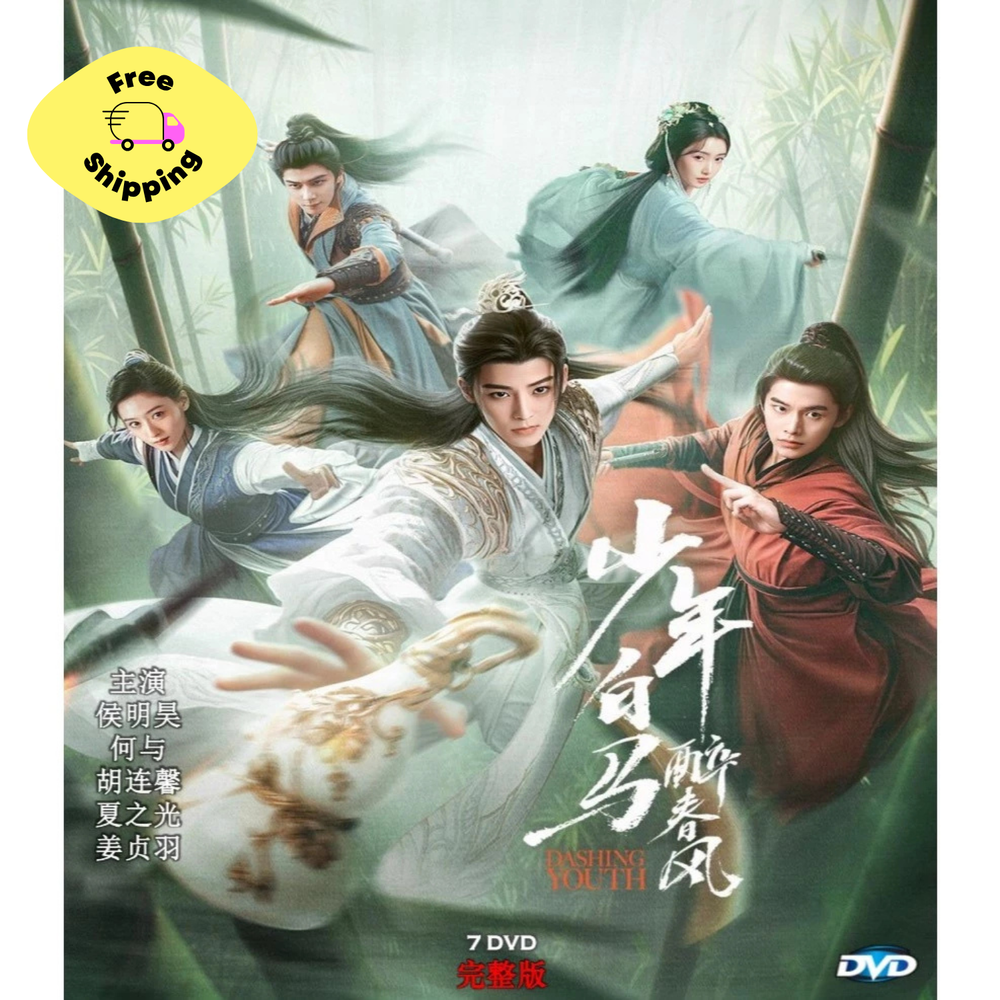 Dashing Youth 2024 English Sub Chinese Drama Full HD DVD All Region