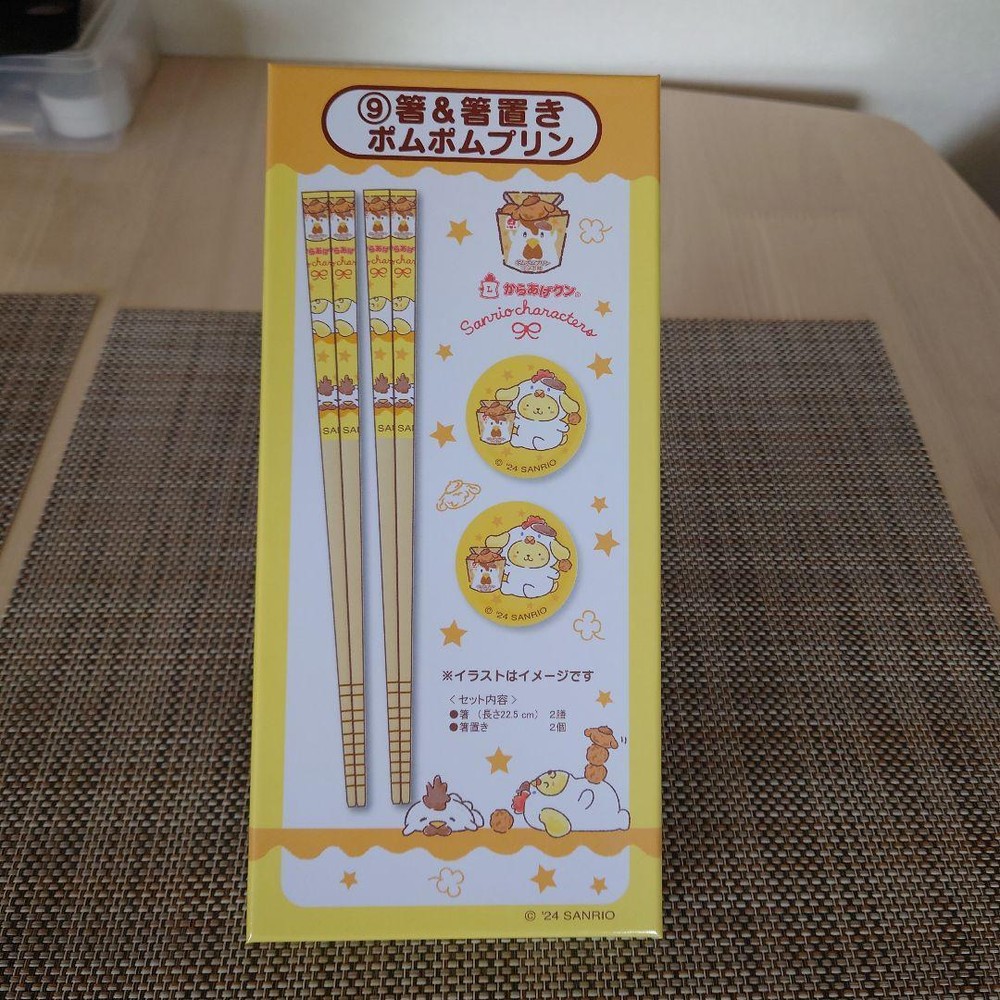 Pompompurin Anime Themed Chopsticks and Chopstick Rest Set