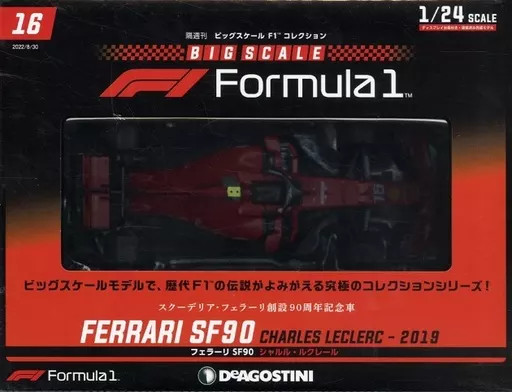 Hobby Magazine Additional Weekly Big Scale F1 Collection National Edition 16