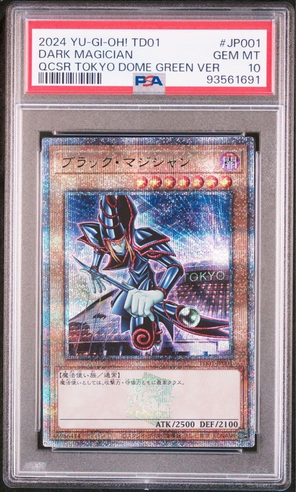 PSA 10 Dark Magician Yu-Gi-Oh 25th Anniversary Tokyo Dome Promo Card Graded