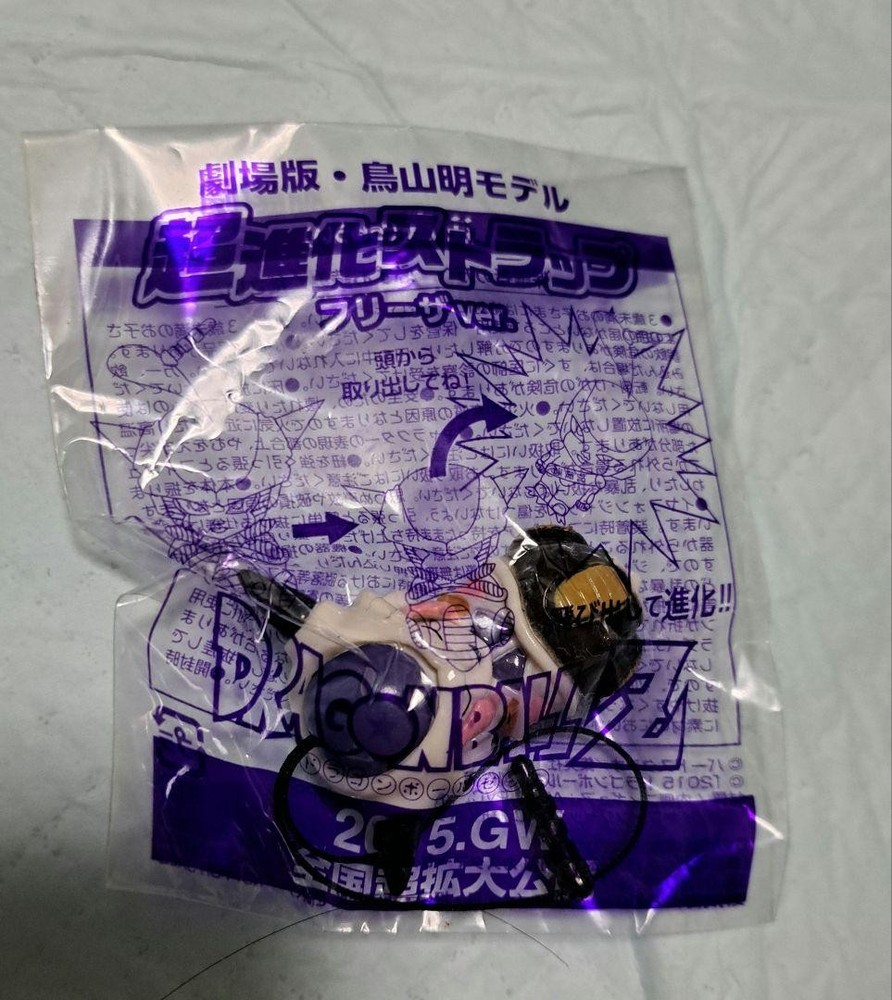 Dragon Ball Frieza Figure Toriyama Akira Movie Collectible Model Pre-Owned