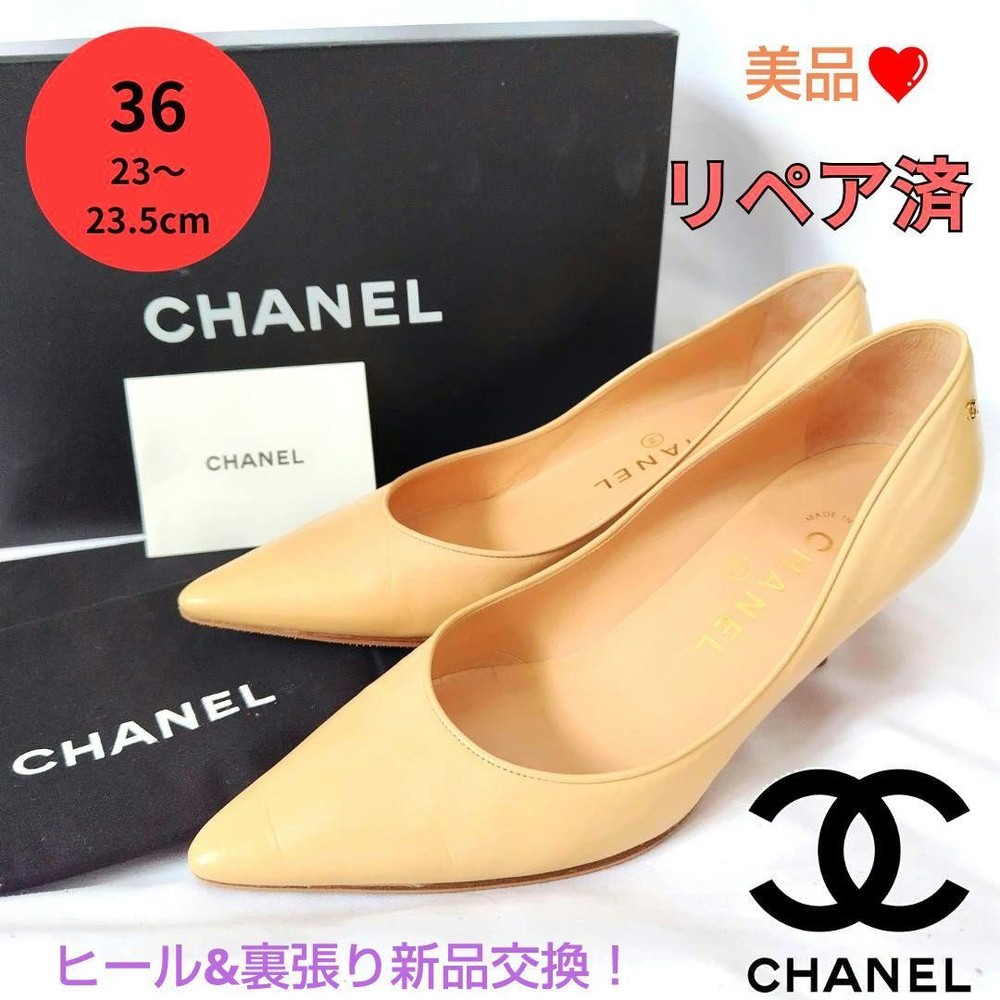 CHANEL Beige EU 36 Womens Pumps Heels Preowned Shoes Af1310