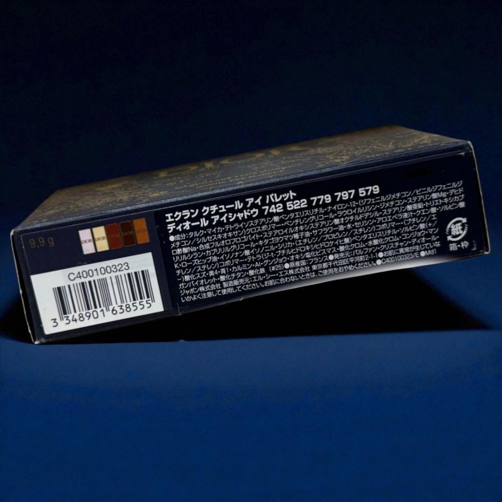 Dior Eclat Couture Limited Edition Xmas Eyeshadow Palette Debut Store