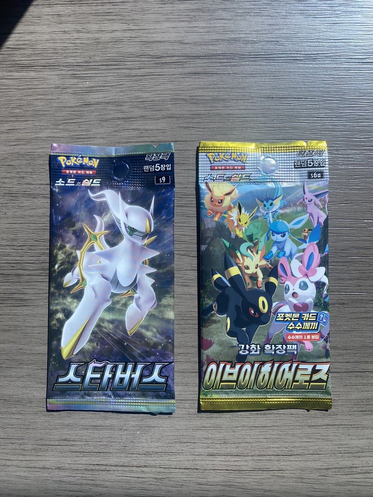 🔥🔥X2 POKEMON BOOSTER PACK LOT🔥🔥 EVOLVING SKIES + BRILLIANT STARS s6a+s9