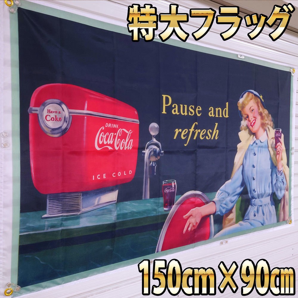 Coca-Cola American Flag Classic Wall Hanging Poster Decor P270