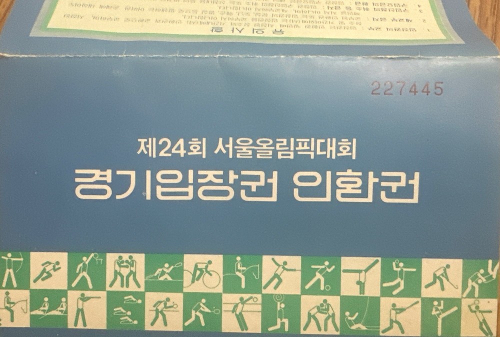 1988 Olympics Ticket Exchange Voucher for Collectors and Fans-image