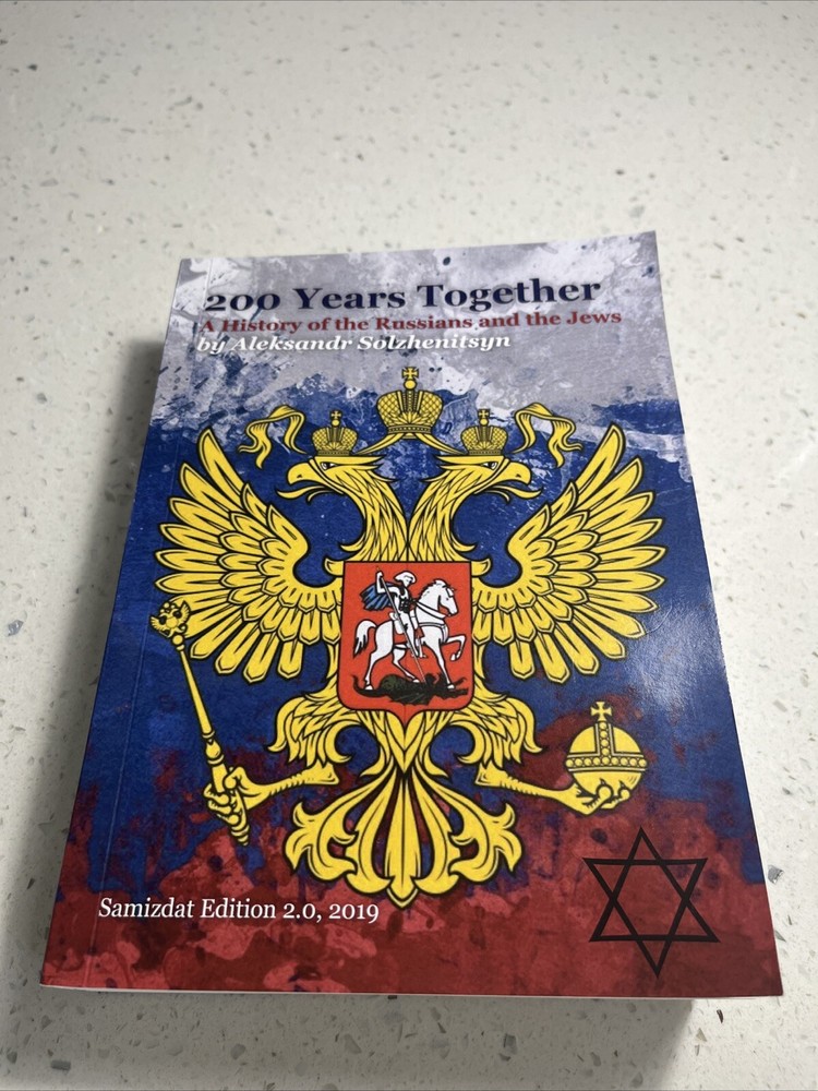 200 Hundred Years Together,Aleksandr Solzhenitsyn,2 Volumes In One, 875P REPRINT