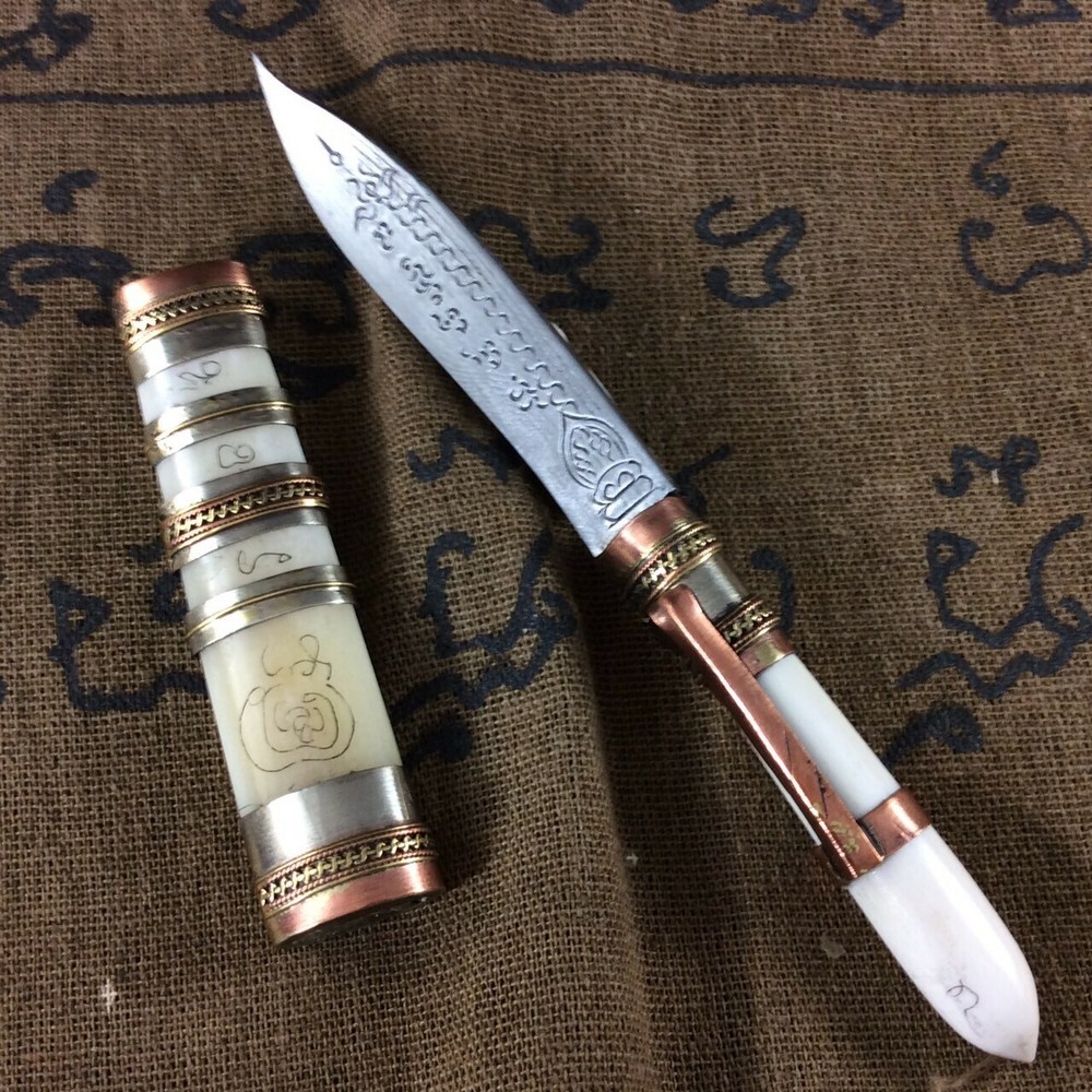Exquisite LP Derm Knife AMULET Defensive Power RARE Thai Craftsmanship