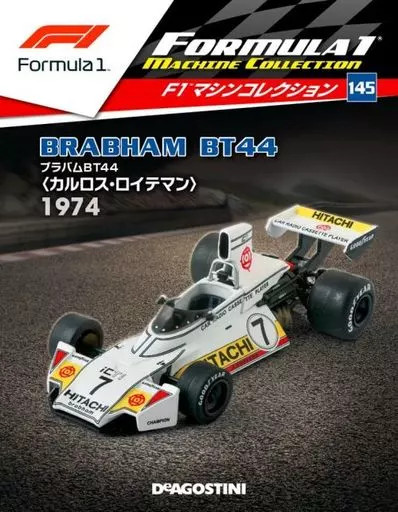Hobby Magazine Approximately F1 Machine Collection Nationwide Version 145