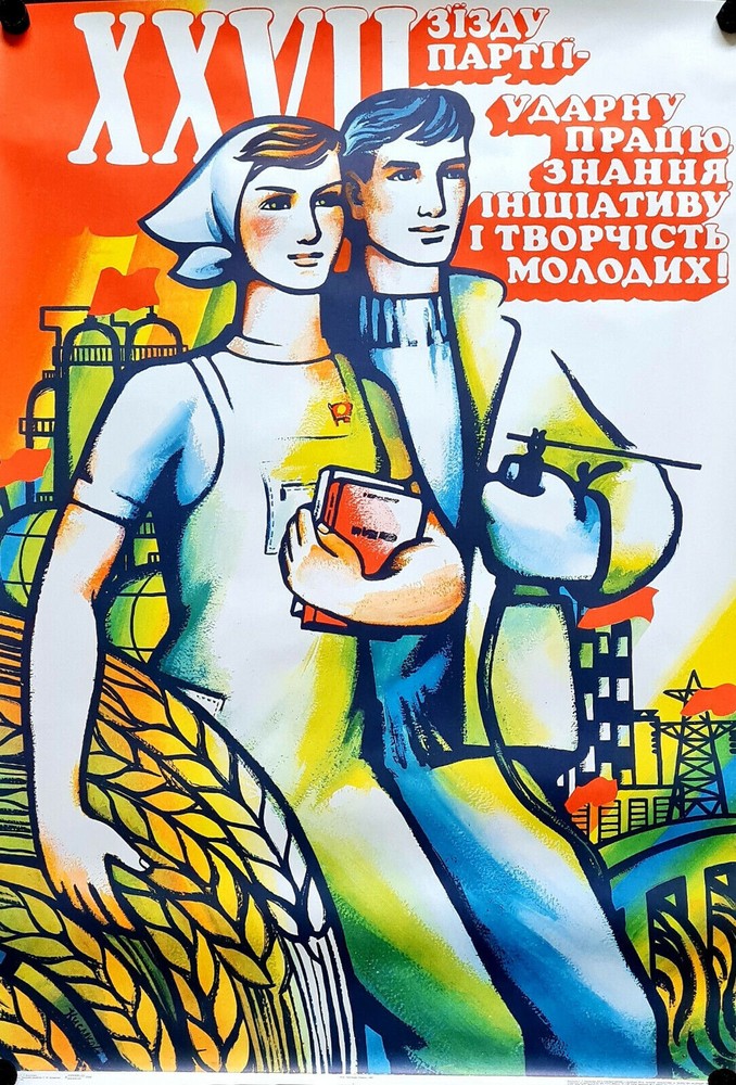 Shockful Work Initiative & Creativity of Soviet Youth - 1985 USSR Russian Propaganda Poster