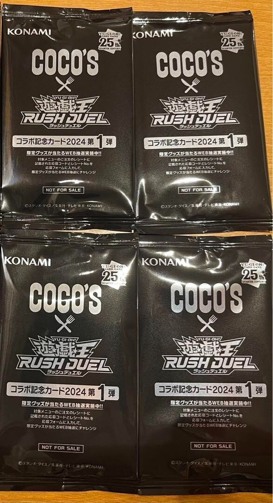 Yu Gi Oh Coco's card game Anniversary Campaign 2024 vol.1 Japanese Promo pack x4