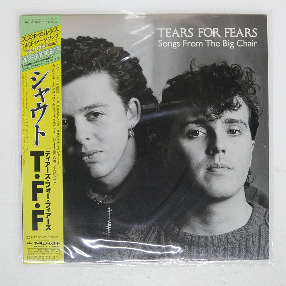 TEARS FOR FEARS SONGS FROM THE BIG CHAIR MERCURY 25PP157 Japan VINYL LP