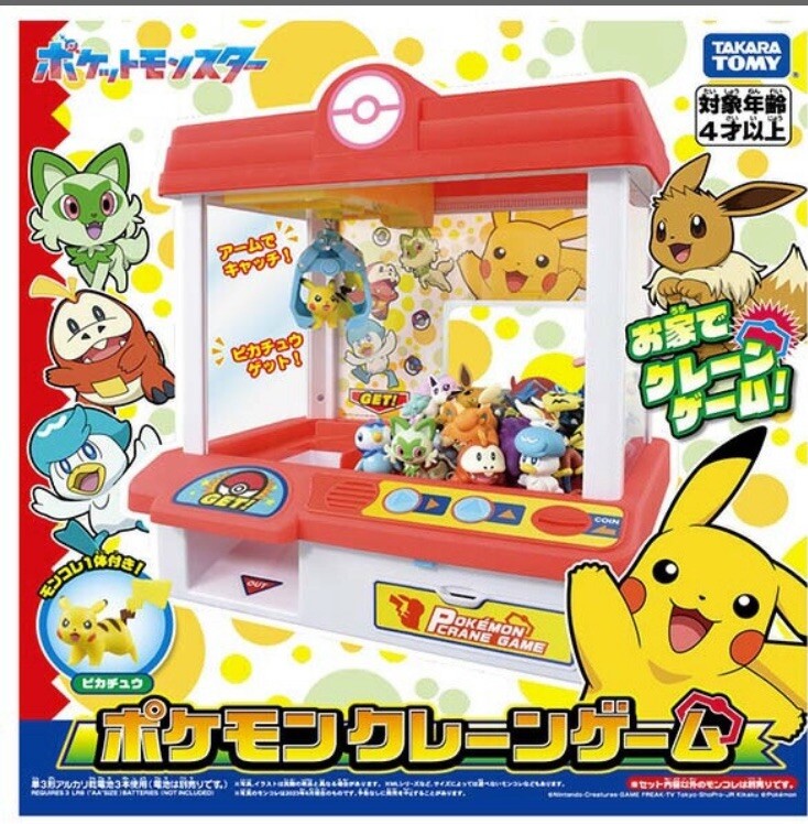 Takara Tomy Pokemon Crane Japan New Game Toy Pikachu Moncole