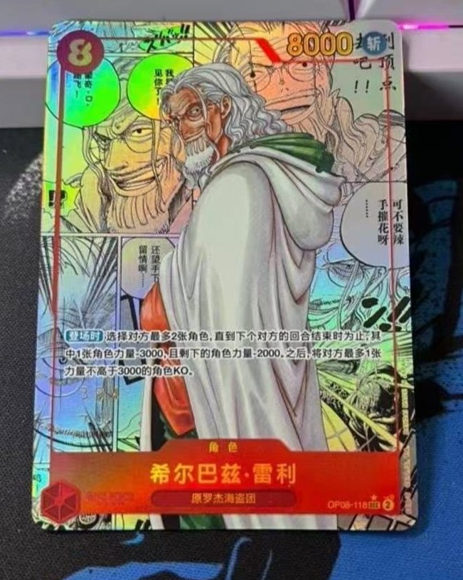ONE PIECE Card Silvers Rayleigh OP08-118 SEC Manga Alt Art Two Legends Chinese