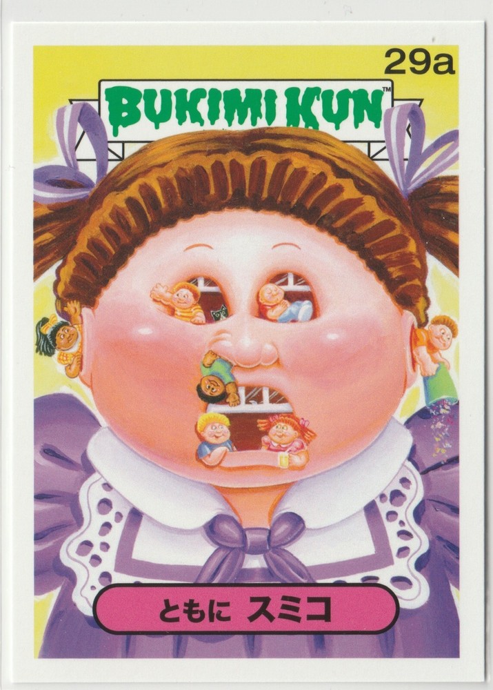 Bukimi Kun #29a Japanese GPK Garbage Pail Kids 2014 Series 1 Online Exclusive