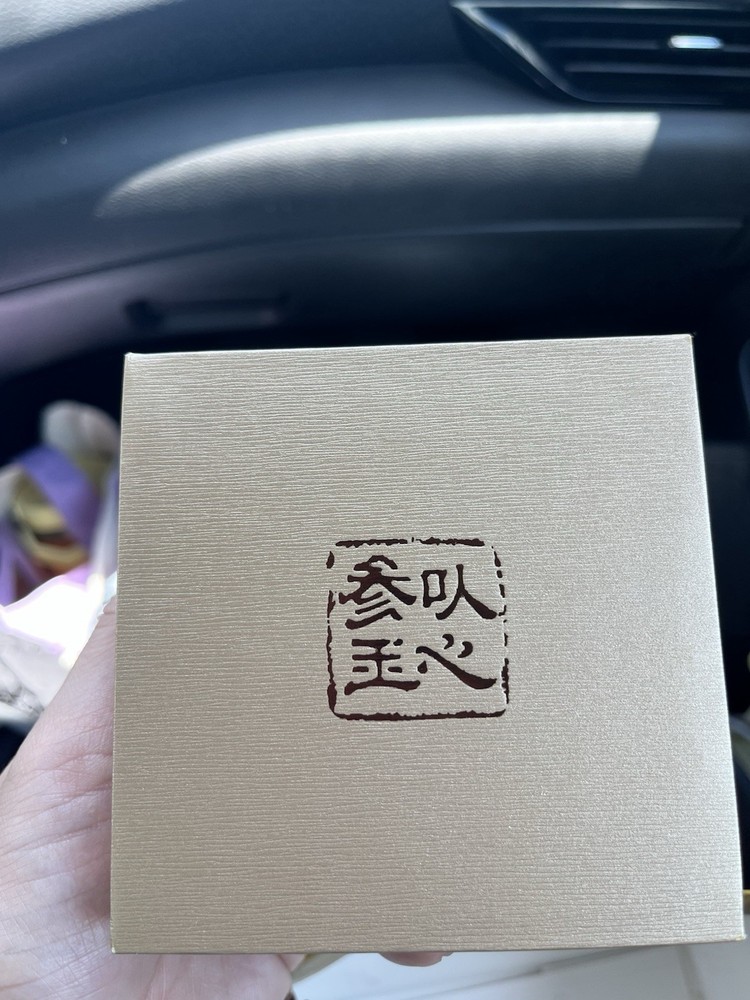 Burmese Jadeite Type A Jade Bangle