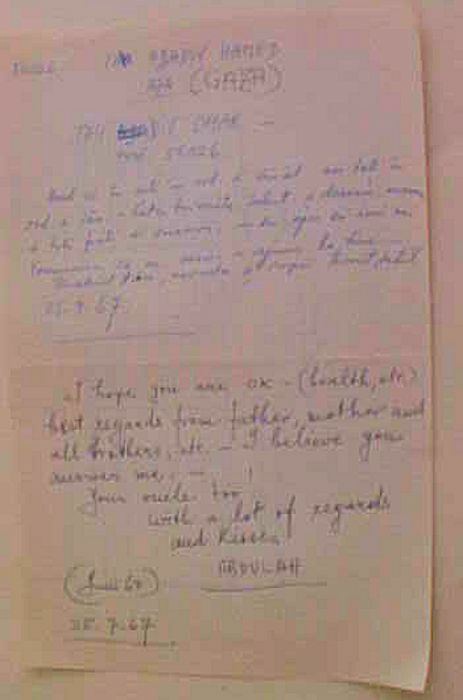 ISRAEL   INQUIRY GAZA NO PRINTING 1967