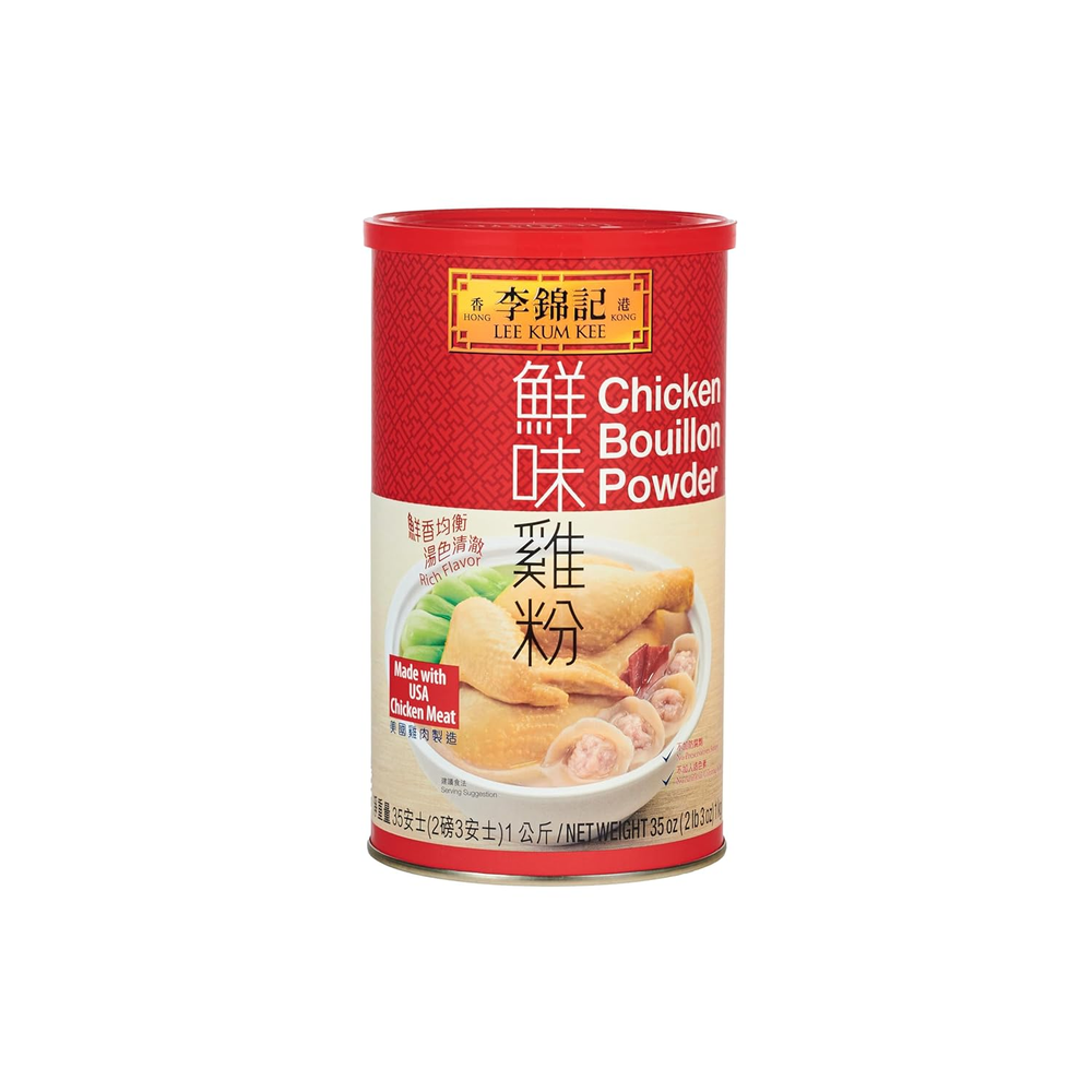 Lee Kum Kee Chicken Bouillon Powder (35 Oz - 1 Pack) - Gluten Free, Authentic Ch