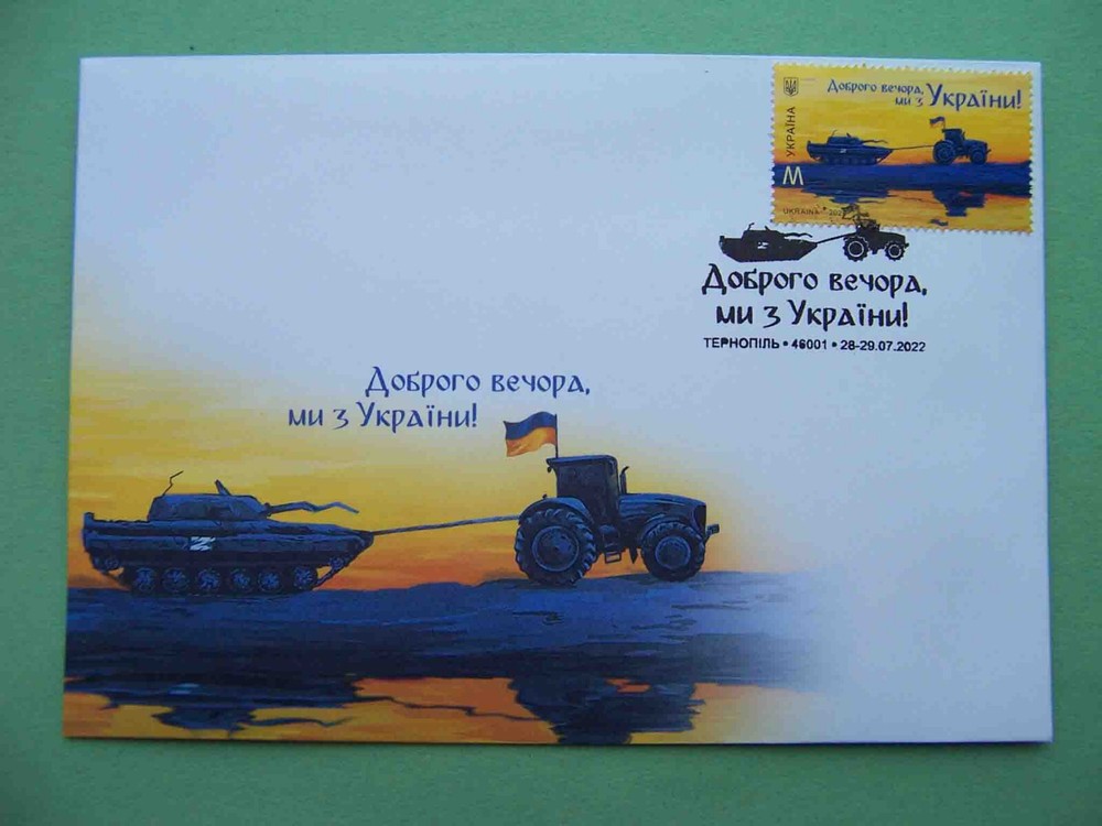 FDC 2022 Cover Good Evening, We Are From Ukraine with stamp M. Special cancel