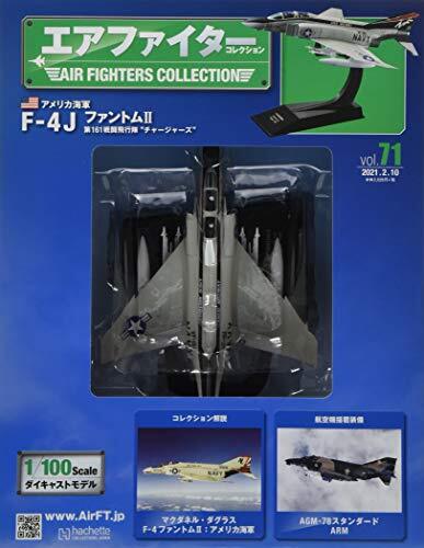 Air Fighter Collection (71) 2021 2/10 [Magazine] Airplane Models form JP