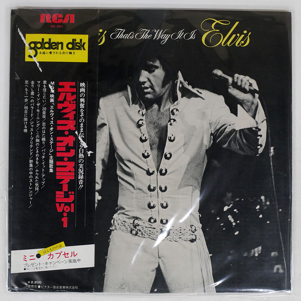 ELVIS PRESLEY THAT'S THE WAY IT IS RCA SX201 Japan VINYL LP