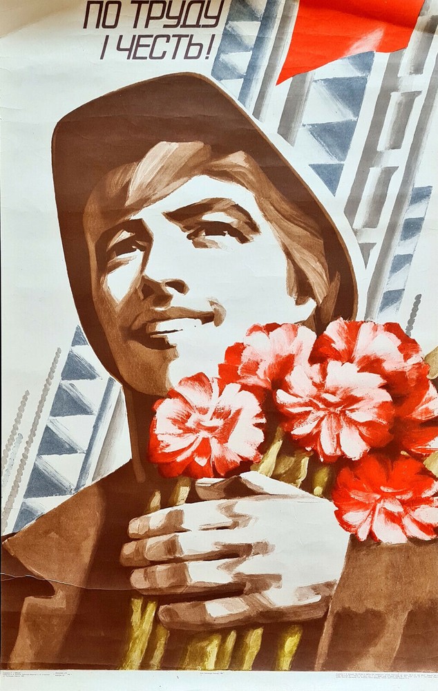 HAPPY SOVIET WORKERS USSR RARE SOCIALIST REALISM RUSSIAN ART PROPAGANDA POSTER