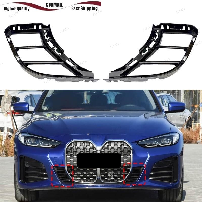 For BMW G26 Sedan 4-Series 2021-2025 Front Bumper Air Intake Grille Cover Trim