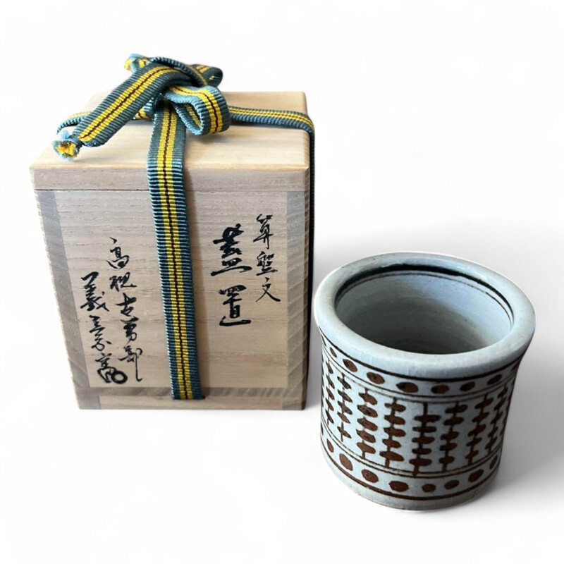 Yoshitaka Samukawa Abacus Pattern Furusobe Ware Lid Holder Tea Utensils